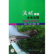 ��������齫��Ƶ���й��������˺�ɫͨ���� 23��ΪŮ��...